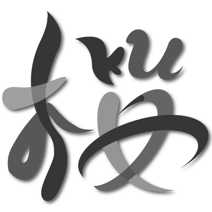 Sakura 桜　Wash Wax Coating