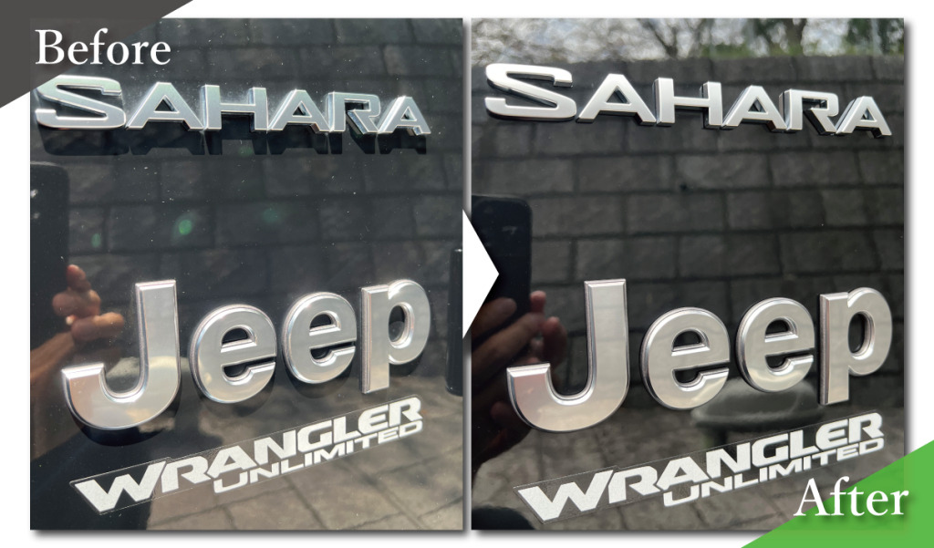 エンブレム　汚れ除去/ビフォーアフター