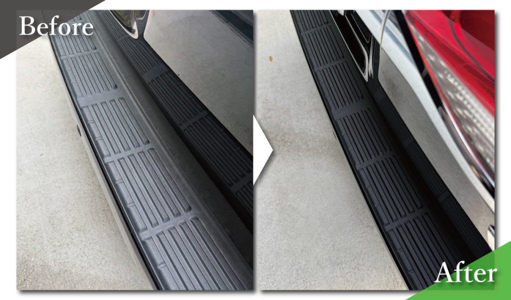 未塗装樹脂も汚れを除去し コーティング/ビフォーアフター